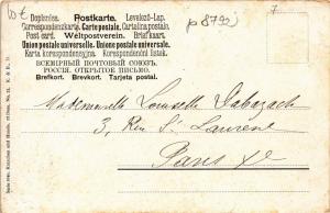 CPA Pug DOGS (727305)