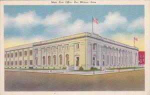 Iowa Des Moines Main Post Office