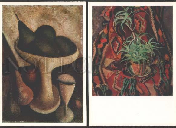 112497 ARMENIAN Paintetrs AVANT-GARDE Set 15 POSTERS 1975