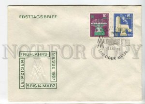 445481 EAST GERMANY GDR 1967 year FDC Fair in Leipzig