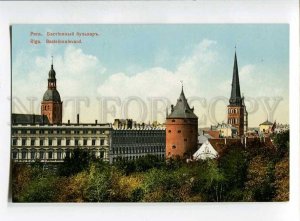 3037286 LATVIA RIGA Bastionnyj parkway Vintage PC