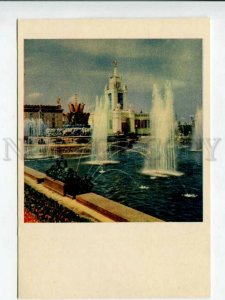 429744 USSR Moscow All-Union Agricultural Exhibition Fountain Stone Flower 1954