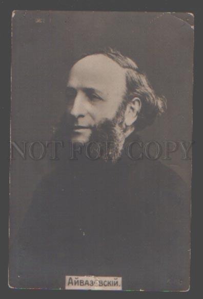 098195 Young AIVAZOVSKY Armenian PAINTER vintage PHOTO PC