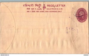Nepal Postal Stationery Flowers 50p