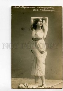 3042151 KARALLI Russia BALLET Star BELLY DANCER Photo