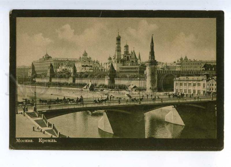 231714 RUSSIA MOSCOW Kremlin bridge Vintage postcard