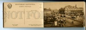 160803 Views of MOSCOW Russia COLLECTION of 12 postcards 1925