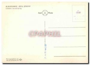 Postcard Modern Corinth Sacred Spring