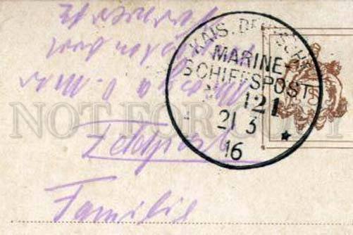 3164676 WWI Imperial German NAVY SHIP POST No. 121 in 1916 year