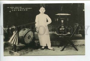 438170 KOREA Singer girls w/ national musical instrument Vintage postcard