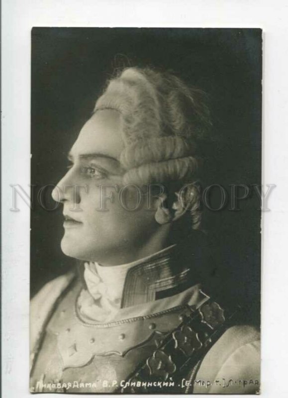 3146814 SLIVINSKY Rus OPERA Star Queen Spades PHOTO AUTOGRAPH