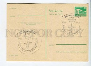 291849 EAST GERMANY GDR 1984 postal card Schwerin SVZ army