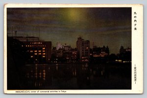 Marunouchi Center of Commercial Activities in Tokyo Vintage Postcard 1070