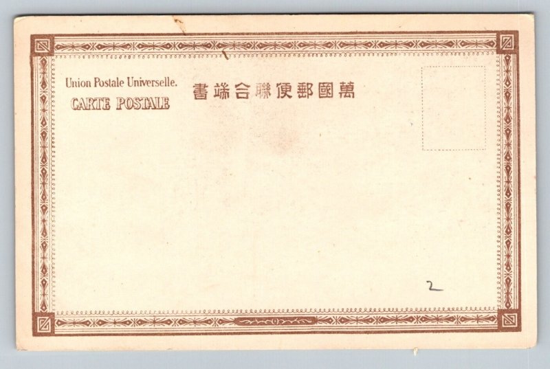 Hongwanji  Temple  Kyoto  Japan  Postcard