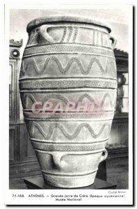 Postcard Old Athens Large jar of Crete Mycenaean era National Museum