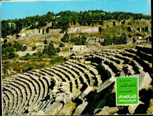 IMN04884 africa libya cyrene the theatre ancient ruins archeology 