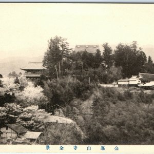 c1910s Yoshino, Nara, JP Kinpusen-ji Temple Panoramic View Collotype Photo A57