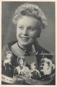 Soviet and Russian theater and film actress Alla Dmitriyevna Larionova