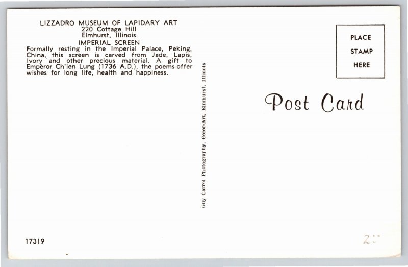 Art Deco~Elmhurst Illinois~Imperial Screen @ Lizzadro Museum Of Art~Vintage PC