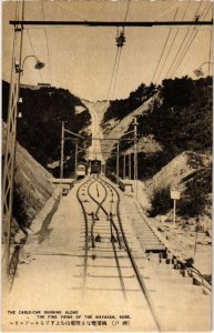 PC KOBE CABLE CAR RUNNING ALONG THE MAYASAN JAPAN (a32454)