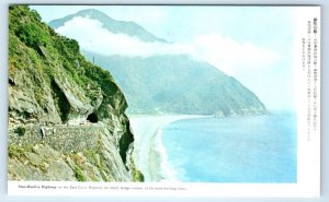 Suao Hualien Highway / East Coast Highway TAIWAN Postcard