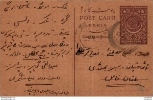 Pakistan Postal Stationery 9p