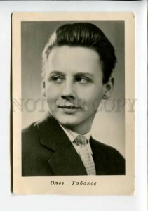 3159324 TABAKOV Russian Soviet MOVIE Theatre DRAMA Actor PHOTO