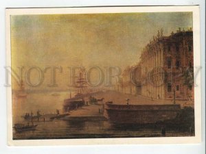 463806 USSR 1972 year Vorobyov view the Palace Embankment in St. Petersburg