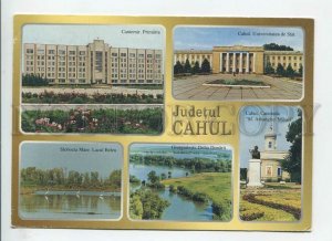 450924 Moldova 2000 year POSTAL stationery Cahul