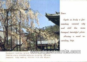 Celebrated Buddhist Temple Chion-in Japan 1924 