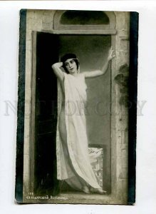 3077283 NUDE Slave Woman in HAREM by BODAREVSKY vintage PC