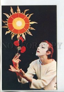 464665 USSR 1975 year circus mime Anatoly Elizarov postcard