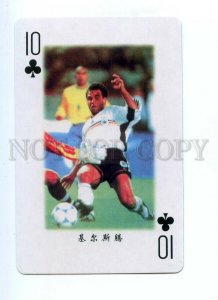 498316 1998 year FRANCE FIFA Worl Cup footballer Ulf Kirsten playing card