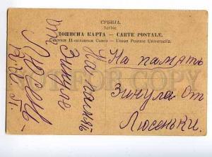 126603 SERBIA Souvenir de BELGRADE Vintage photo postcard