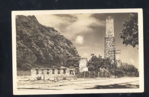 ISLAND OF OAHU HAWAII OLD SUGAR MILL VINTAGE REAL PHOTO POSTCARD