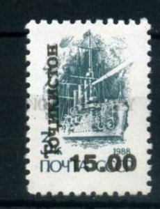 266804 USSR Tajikistan local overprint stamps Cruiser Aurora