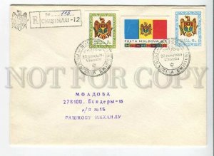 3179099 From MOLDOVA Kishinev to Bender Transnistria 1991 COVER