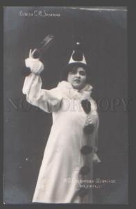 097999 STEPANOVA-SHEVCHENKO Russia OPERA Singer PIERROT Photo