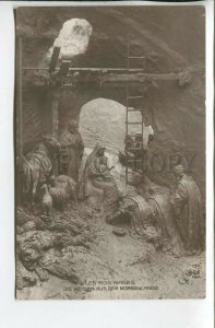 462273 MASTROIANNI Magi JESUS Life Vintage postcard #154