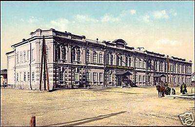 russia siberia, IRKUTSK, School for Girls (1910s)