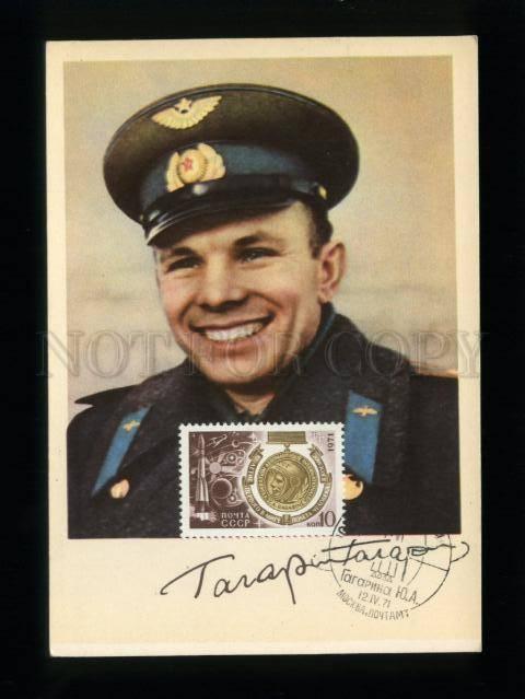 163331 USSR SPACE GAGARIN Postmark 10 years 1st flight 1971 ye