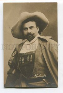 286435 YAKOVLEV Russia OPERA Singer BARITONE Faust old PHOTO