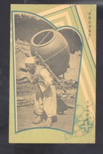 SHANGHAI CHINA WATER VENDOR CARRIER VINTAGE CHINESE POSTCARD