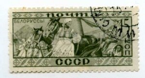 502374 1933 year peoples of USSR stamp Belarusians