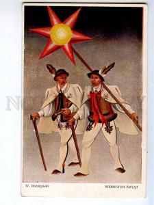 258532 X-MAS Christmas POLAND Men by BORATYNSKI Vintage PC