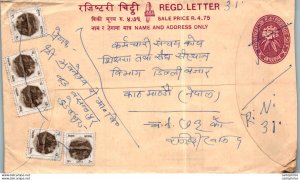 Nepal Postal Stationery Flower