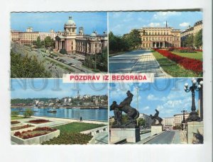 470923 Yugoslavia Serbia Belgrade congratulations multi-views Old postcard