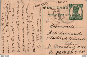 India Postal Stationery George VI 9p to Bombay
