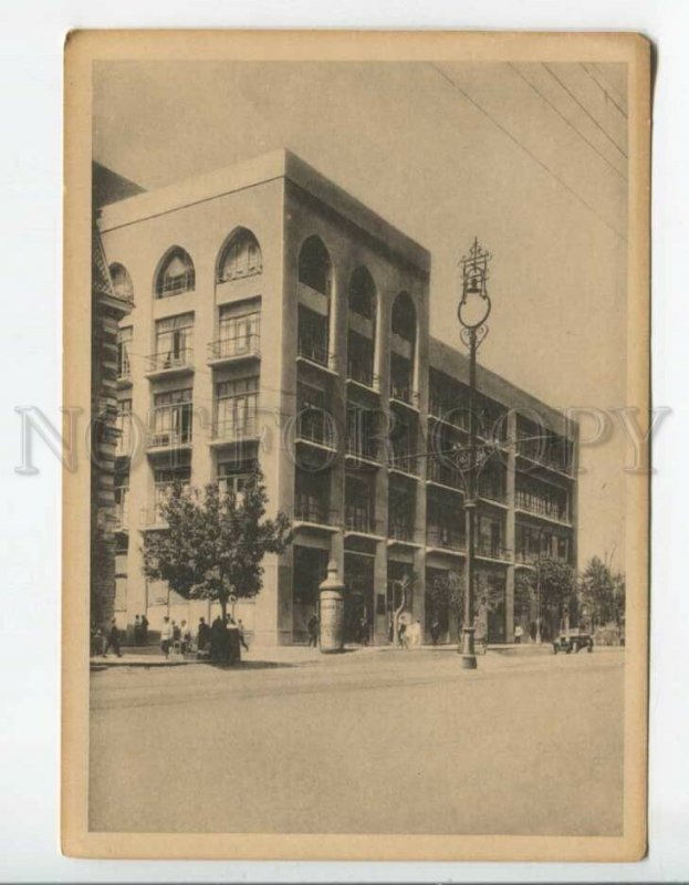 440285 Georgia Tiflis house newspaper Zarya Vostoka constructivism 1931 year GIZ