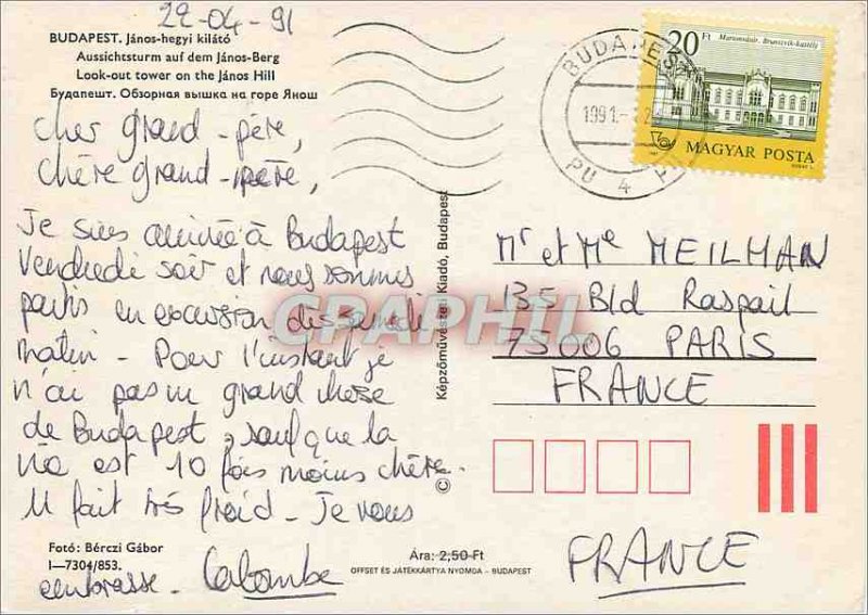 Modern Budapest Postcard Look-out tower on the Janos Hill